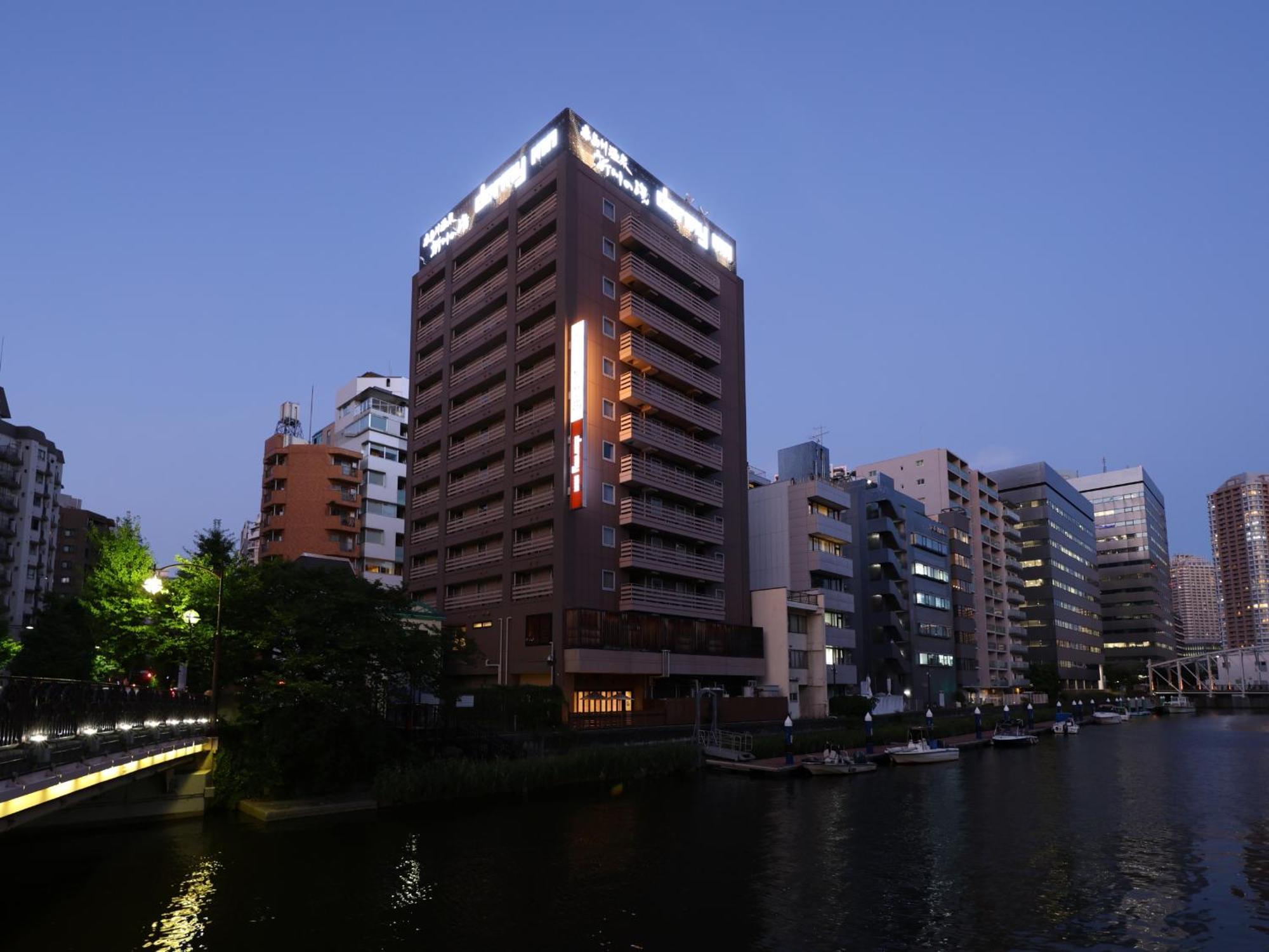 Dormy Inn Tokyo Hatchobori - Natural Hot Spring — Photos 1